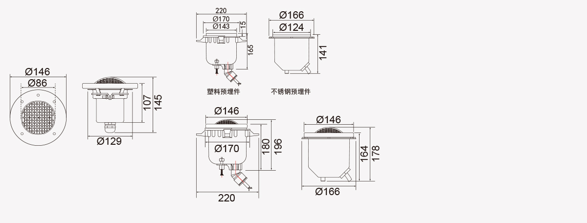 HJ-RC-SS146S/HJ-RC-SS146H