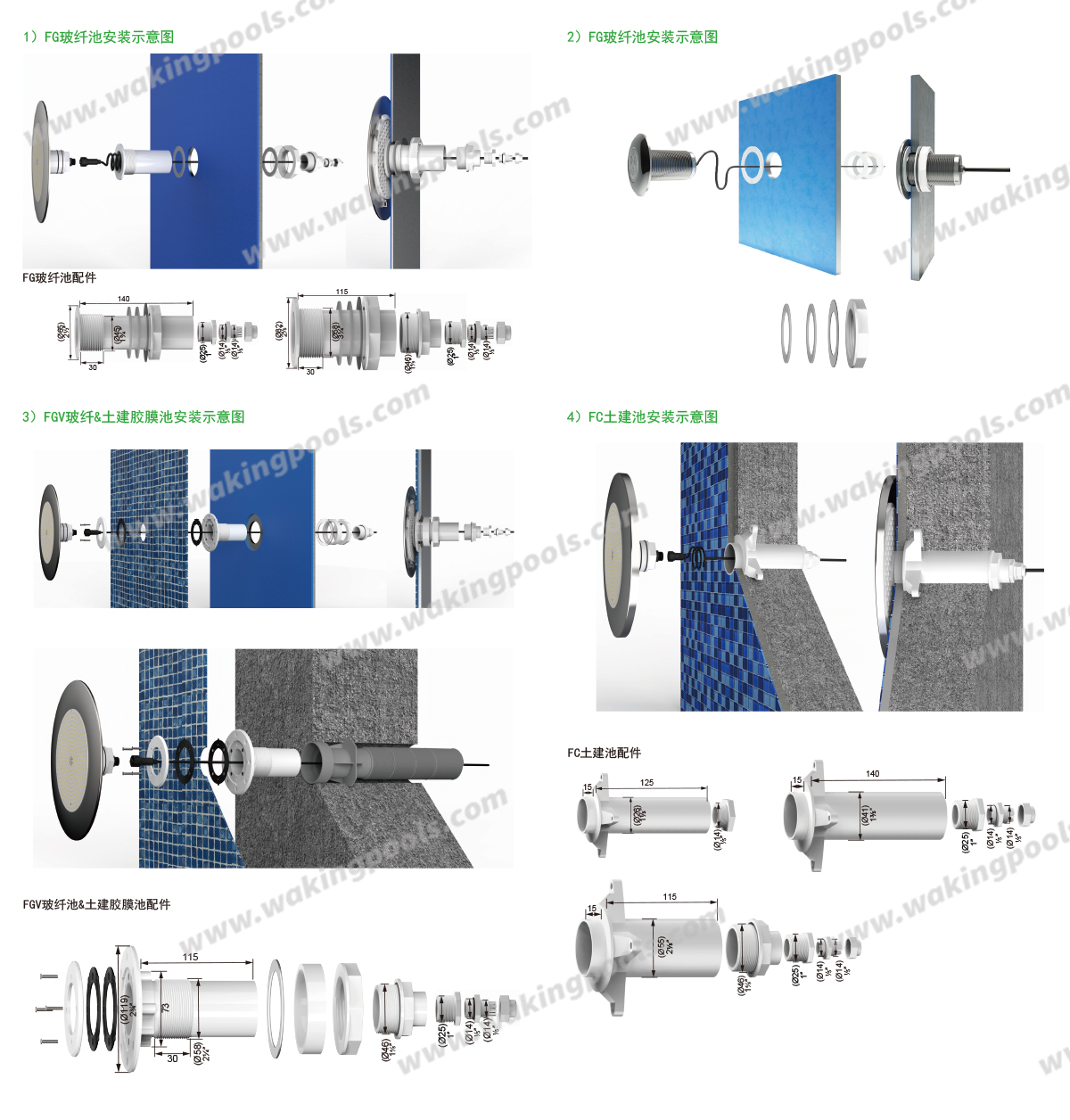 HJ-FG-PC169-1.5/HJ-FG-PC169-2