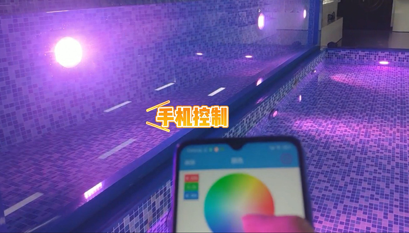 LED泳池水下灯光手机APP切换颜色模式