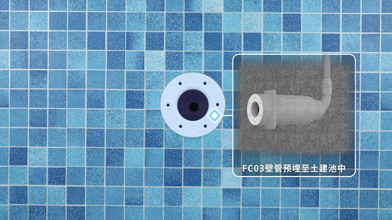 嵌入式泳池水下灯预埋件安装