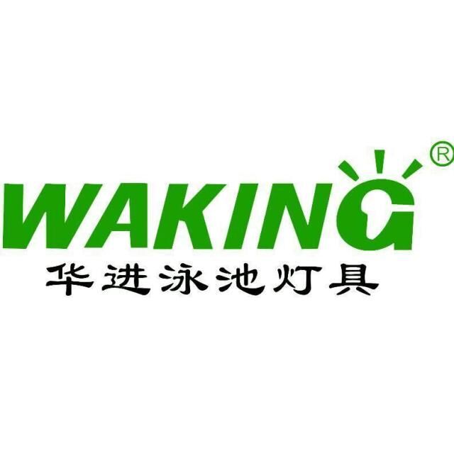 哪款内嵌式灯具最薄? 哪款内嵌式灯具最薄?