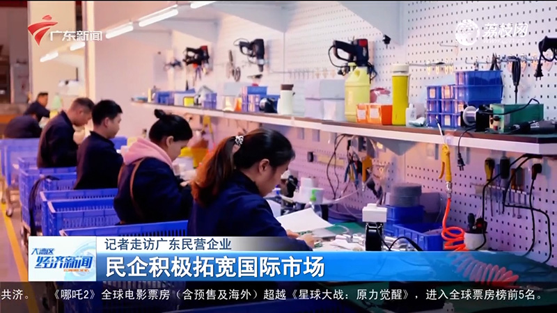 WAKIGN华进泳池灯具荣登“广东网络广播电视台”